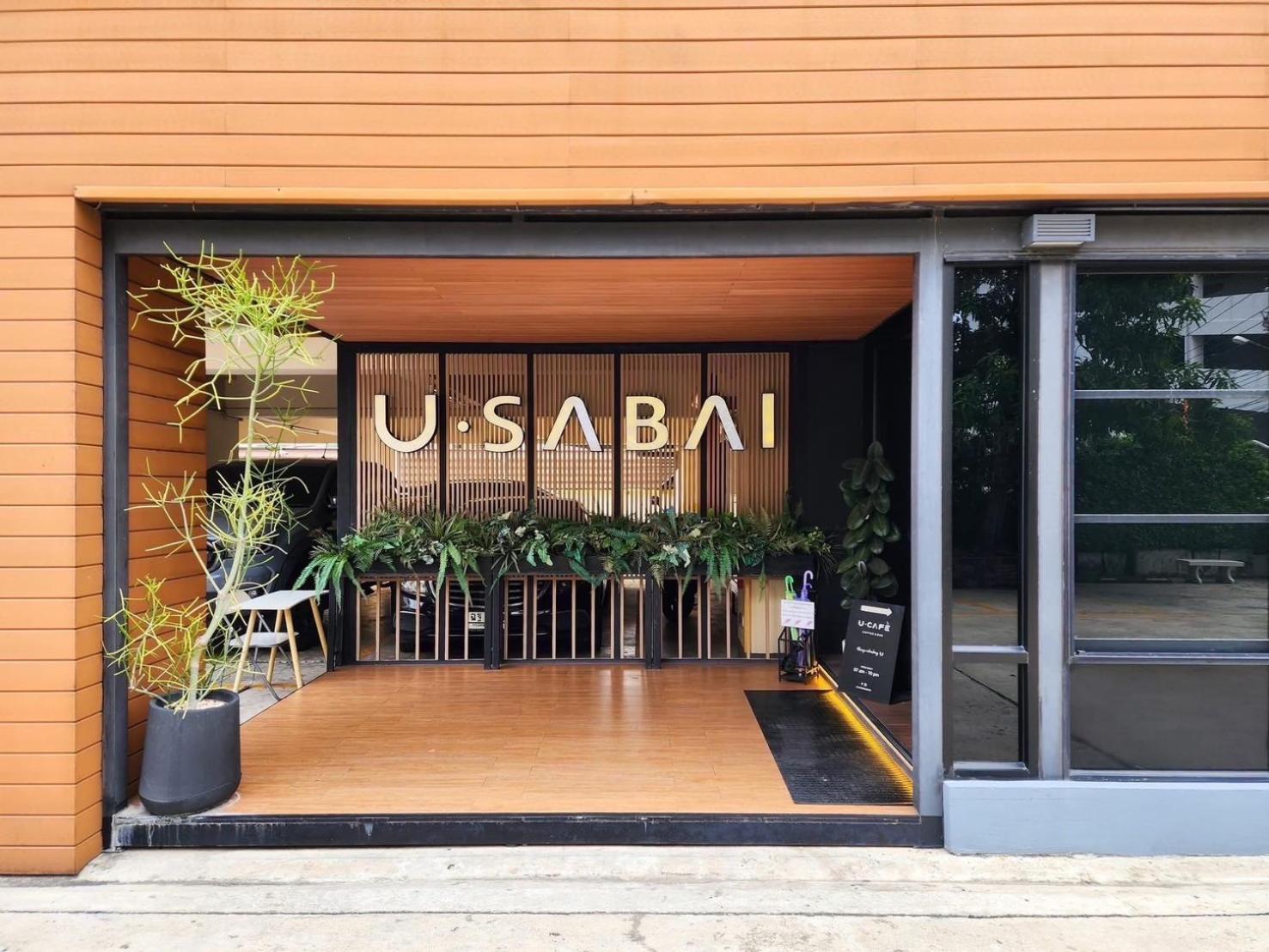 U萨拜酒店 曼谷 外观 照片